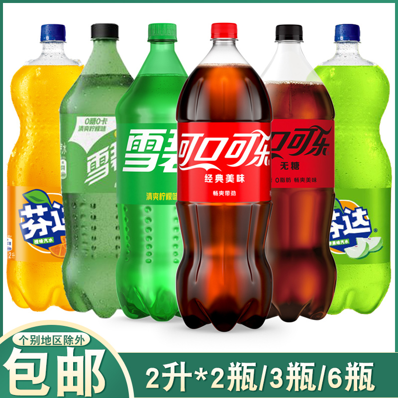 可口可乐碳酸饮料怎么样 超大超过瘾的百事可乐_什么值得买