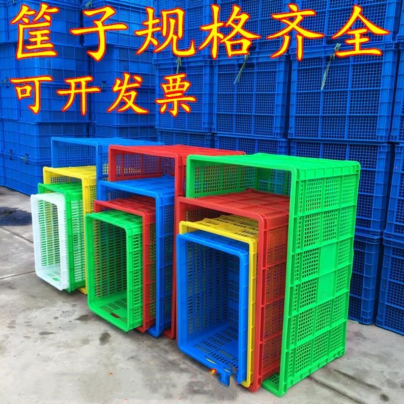 塑料筐家用水蔬菜塑料框大号衣架洗衣篮服装厂厨房篮子无盖超市脏|ruв категории получать отделка, семьи, хранения приборов, коробка для хранения, ящик - от Buy2taobao.com для оказания профессиональной услуги покупки агента Taobao