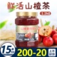 鲜活优果C山楂口味果肉酱果味茶奶茶店专用原料商用冲饮罐装1.2kg