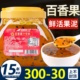 鲜活百香果酱茶冲饮奶茶店专用配料商用原浆夹面包涂抹面包2.5kg