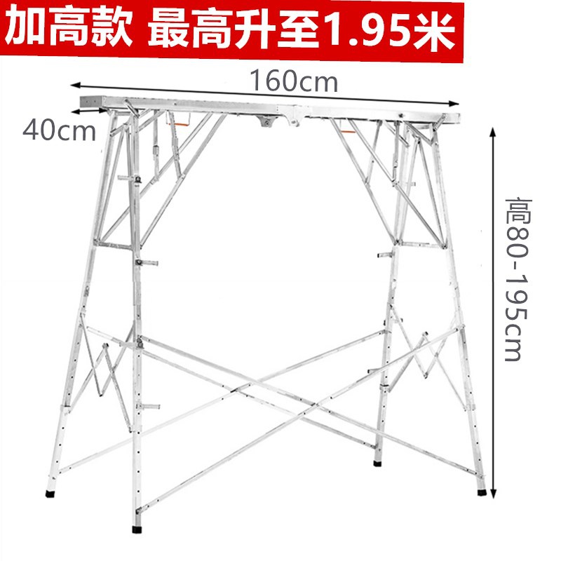 盒式马凳折叠升降加厚特厚加高便携马镫装修马橙刮腻子脚手架梯