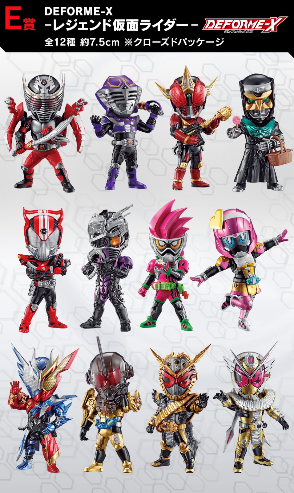 热血模玩wcf假面骑士一番赏 02 逢魔时王 兔龙 exaid 龙骑 亚克零