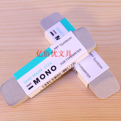 蜻蜓橡皮ES-512A 可擦 中性筆 鋼筆 圓珠筆 MONO蜻蜓磨砂橡皮擦在類目 電子詞典/電紙書/文化用品, 日常學習用品, 橡皮中 - 來自Buy2taobao.com提供專業的淘寶代購服務