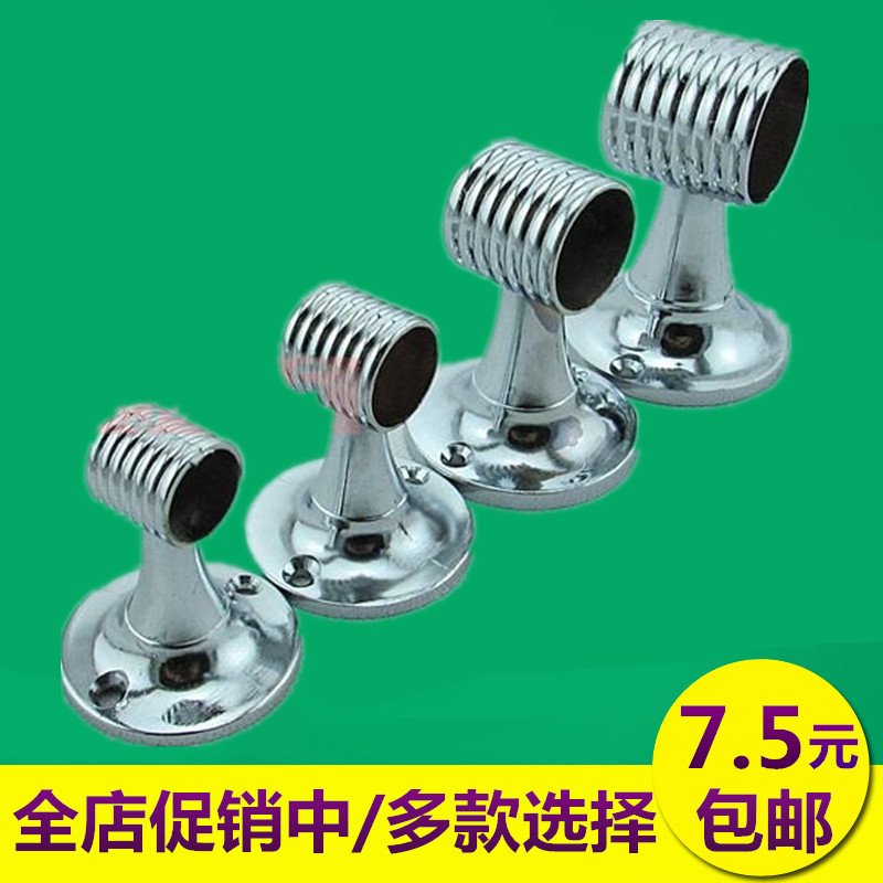 alloy towel bar base Double-pole towel rack Bathroom double pole 16mm-25mm Base towel pole Single polein the Decoration main material , Toiletries , Bathroom Hardware/Pendant , Towel bar/Towel hanging category - from Buy2taobao.com to provide professional Taobao agent buy service