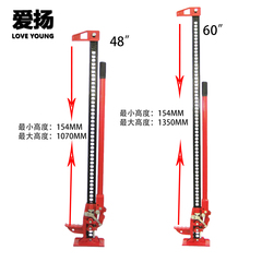 趣拓包邮SUV越野千斤顶汽车车载千斤举胎器顶胎器农夫顶猴爬杆