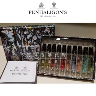 现货 英国Penhaligon‘s 潘海利根 兽首动物系列香水小样套装