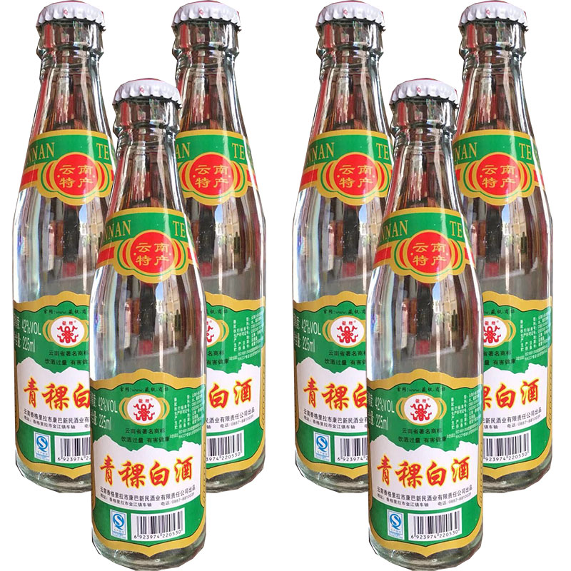 包邮白酒云南特产香格里拉藏极青稞酒清香型42度225mlx12瓶发货
