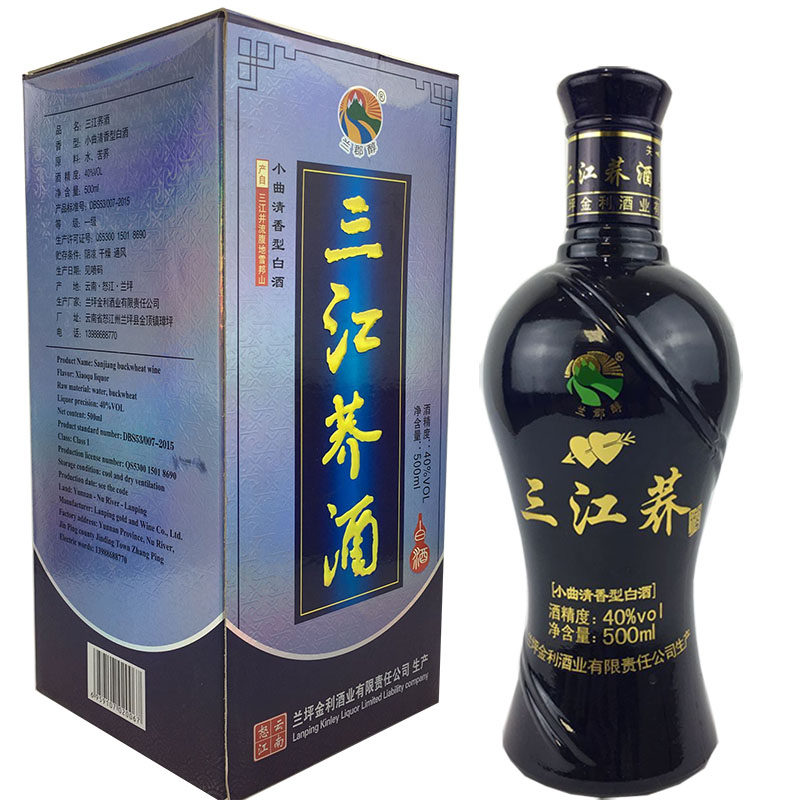 三江荞酒云南特产酒兰坪怒江苦荞酒500mlx6瓶40度清香型包邮