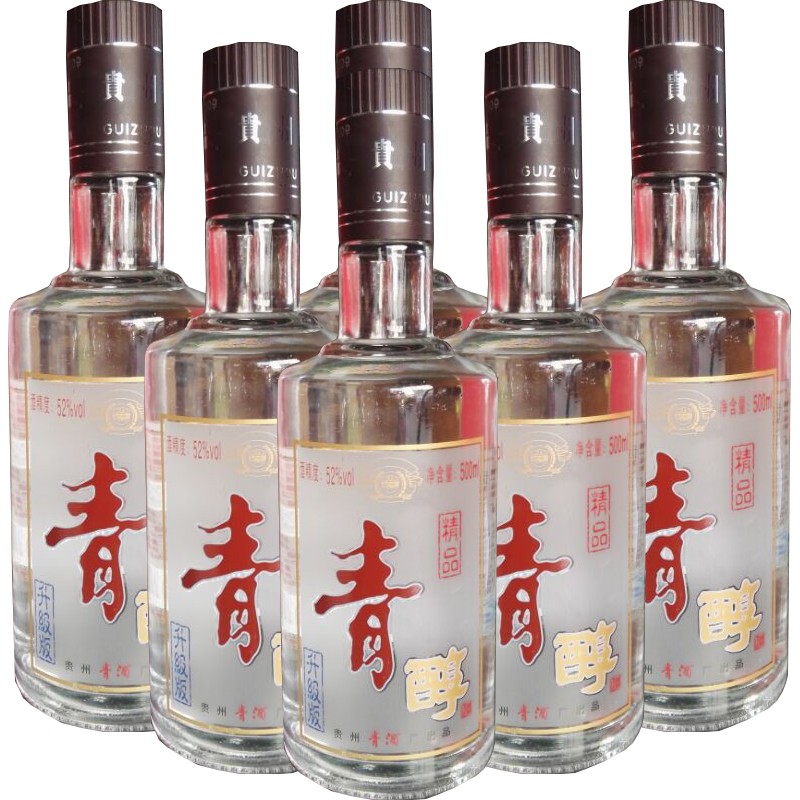 贵州特产酒贵州青酒 青一口碗酒朋友亲一口 130nlx8碗42度