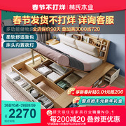 林氏木业榻榻米床储物床小户型卧室家用双人床可收纳板式家具JF2A