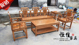 明清仿古红木中式古典全实木南榆木家具5圈椅太师椅 沙发五件套