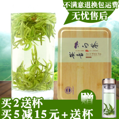 【天天特价】正宗明前2016年新绿茶特二级御品珍稀安吉白茶叶50g