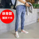秋季190瘦高个子牛仔裤加长版115cm裤子超长男裤修身小脚裤男青年