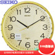 seiko日本精工时钟 16寸简约居家客厅卧室办公室圆形挂钟QXA041A