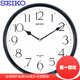 SEIKO精工挂钟11英寸简约客厅办公经典圆形时尚挂钟表QXA651/695