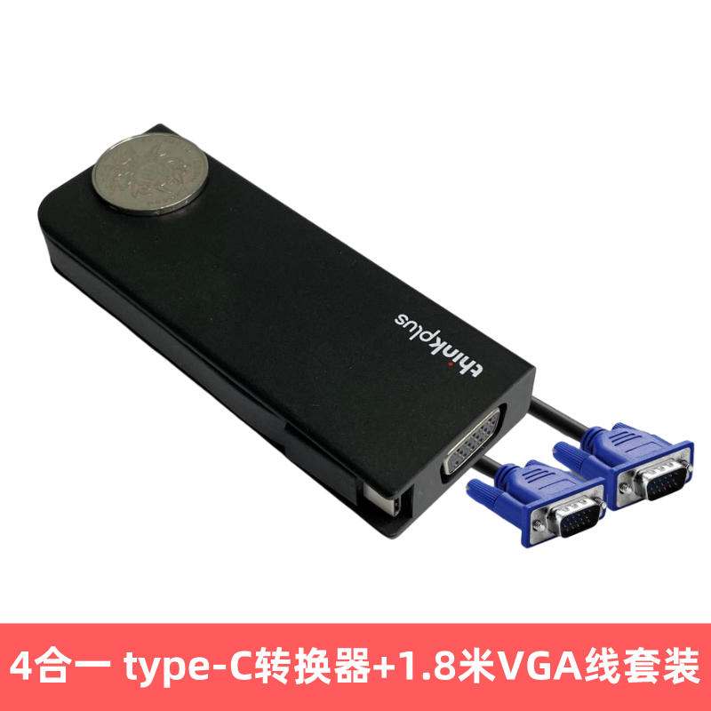 原装联想ThinkPad HDMI转VGA转换器USB-C扩展集线器笔记本电脑HUB