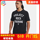 安德玛男士Project Rock强森训练健身上衣运动短袖T恤1376891