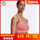 安德玛官方 文胸女款防震跑步健身训练运动内衣-中强度1361028