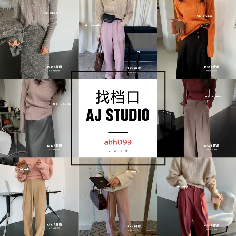 广州十三行南城女装档口AJ STUDIO半身裙实体店拿货找一手货源