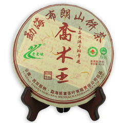 老曼峨2010乔木王云南普洱茶七子饼茶叶熟茶400克班章茶厂