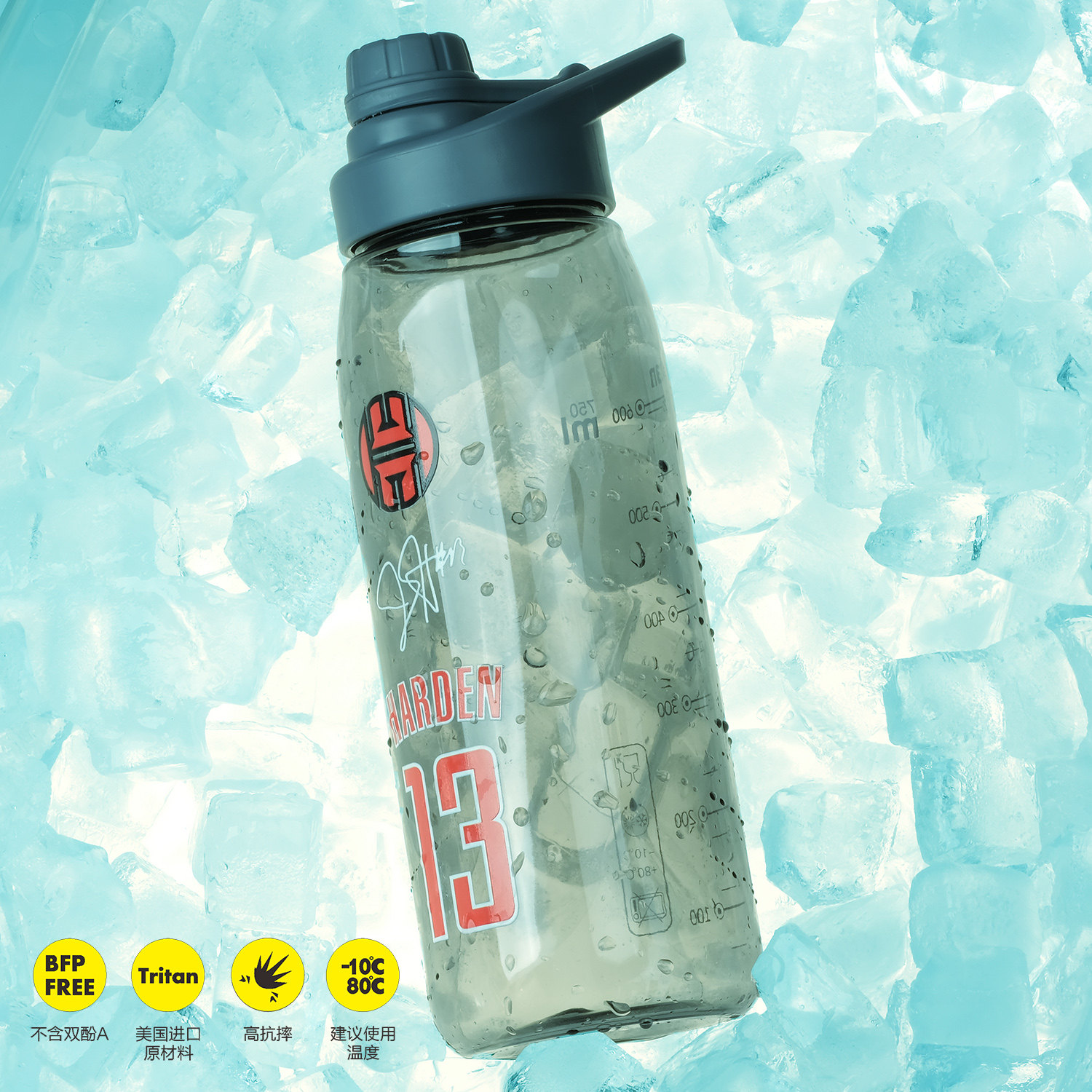 tritan材质科比詹姆斯库里字母哥欧文篮球运动水壶水杯可定制图案