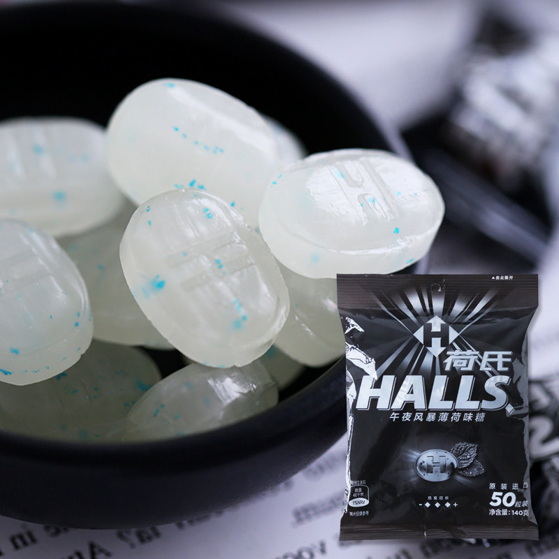 荷氏halls薄荷清凉糖午夜风暴50粒提学生何氏零食神糖果强劲