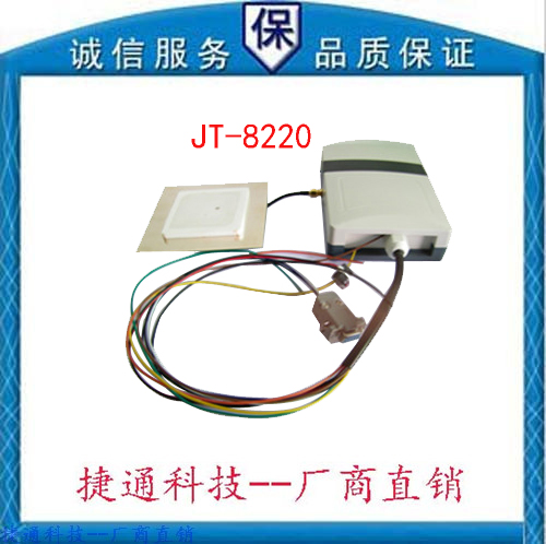 捷通-RFID 900M UHF无源超高频 生产线管理 分体式读卡器 读写器|ruв категории электронный/электрик, интеллектуальные системы, Создание интеллектуальных систем, вход card reader - от Buy2taobao.com для оказания профессиональной услуги покупки агента Taobao