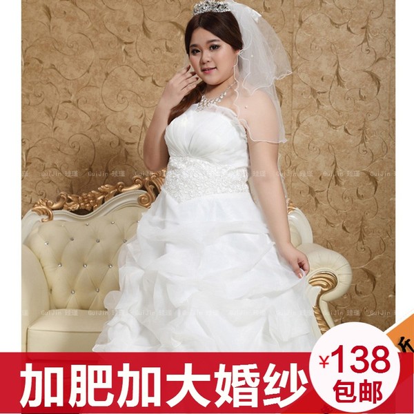 Add Fat Code 200 Pounds Bride Mm Wedding Dress Sister Show Add Fat Code 200 Pounds Bride Mm Wedding Dress Sister Show Thin Pregnant Women High Waist Cover Meat White