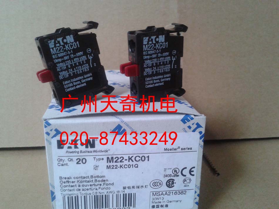 进口全新正品EATON伊顿常闭辅助触点 M22-KC01 常闭 后部安装