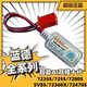 蓝德控制器蓝牙模块双模十代7255/7235s/7280s/72360x/72470s毒刺