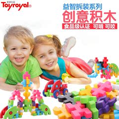 皇室婴幼儿童早教益智塑料软积木1-2-3岁宝宝拼插拼装玩具大颗粒