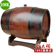 1892 oak barrels 100L pure oak barrels authentic tankless oak barrels home grown wine aging barrels