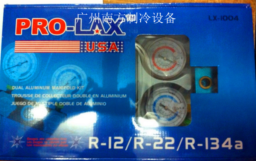 朗讯双表阀LX-R404/R407 配三色管90CM 冷媒表/加氟表/ 制冷配件在类目 五金/工具, 仪器仪表, 压力表中 - 来自Buy2taobao.com提供专业的淘宝代购服务