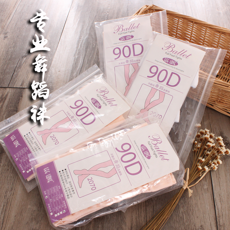儿童专业舞蹈袜女童连裤袜纯色天鹅绒90D不透肉丝袜抗起球薄绒在类目 童装/婴儿装/亲子装, 儿童袜子(0-16岁)中 - 来自Buy2taobao.com提供专业的淘宝代购服务