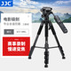 JJC适用索尼VCT-VPR1含遥控器三脚架A7R5 A7M3 A7S3 A7M4 A9 FX30