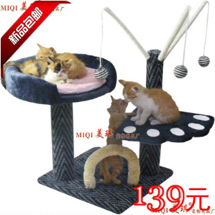 热卖美琪超值特价猫爬架-A101 猫爬架 猫跳台 猫树 猫抓板 猫窝|ruв категории животное/Животное питание и принадлежностей, кошка/собака игрушка, кошка на раме - от Buy2taobao.com для оказания профессиональной услуги покупки агента Taobao