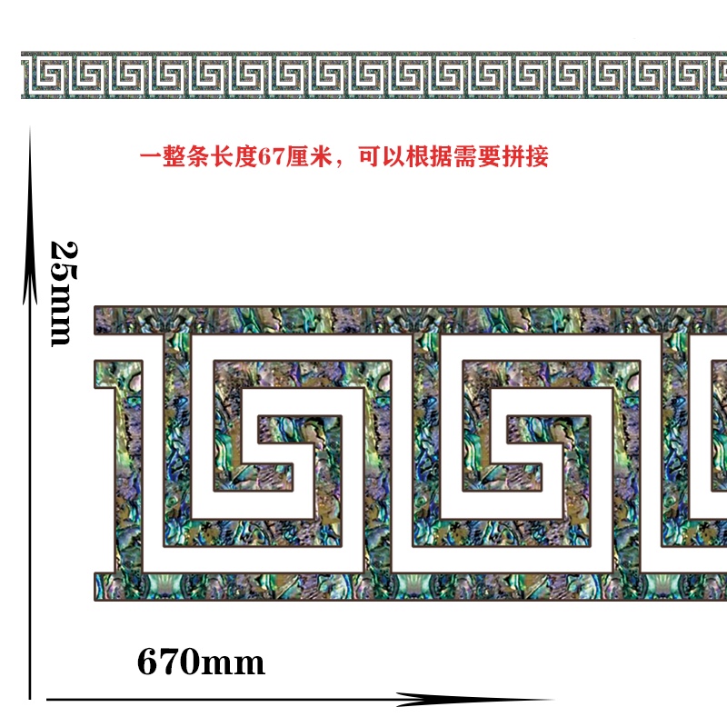 上海大盟水移画厂家回形纹贝壳贴纸衣柜仿螺钿贴纸水移画