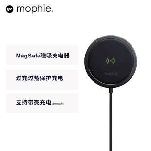 Mophie磁吸式MagSafe无线充电器 手机苹果15iPhone14pro13max车载磁吸充电器 15W快充