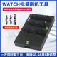 苹果watch S0-S6刷机工具ARWT IBUS手表固件升级感叹号免费送固件