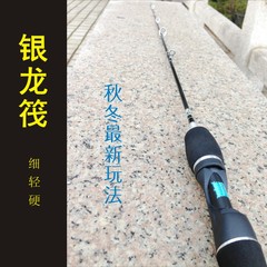 东威银龙筏1.15米筏杆船钓竿鱼竿冰钓竿插节竿海竿抛竿1.15米