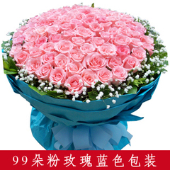 99朵红玫瑰广州鲜花速递上海北京深圳天津全国市区免费特价配送