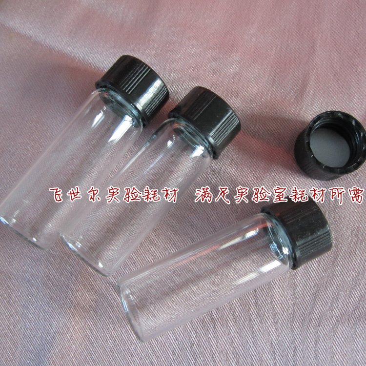 螺口玻璃样品瓶 进样瓶 玻璃小瓶子2ml-60ml透明无刻度