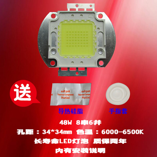 定制轰天炮轰天砲W9 W9S T9 T5S 48W LED投影机投影仪灯泡