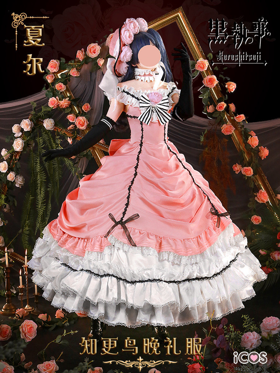 现货icos执事cos夏尔女装知更鸟礼服高级定制cosplay女装