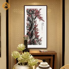 竖幅写意花鸟国画梅花图丛中笑玄关书房中式装饰挂画包邮画芯镜片