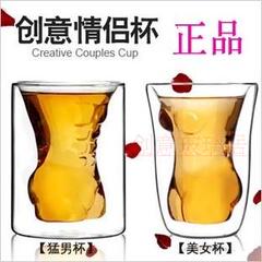 人体杯猛男美女酒杯创意情侣杯对杯高档耐热玻璃杯双层吹制玻璃杯