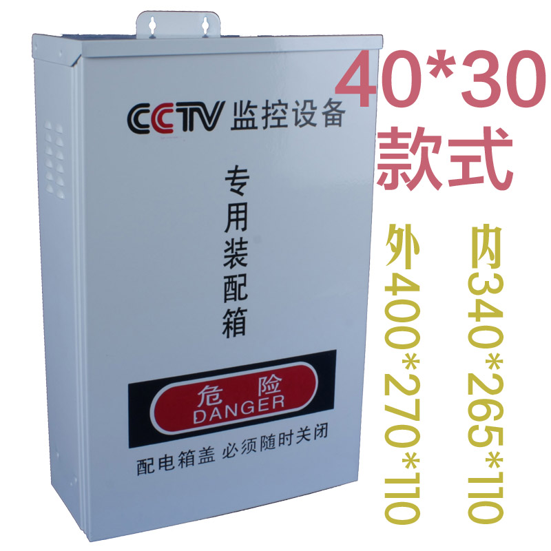 cctv监控箱监控设备安装箱弱电箱400*300白色装配箱配电箱室内外|ruв категории электронный/электрик, электропроводка коробка, слабые кабели коробка - от Buy2taobao.com для оказания профессиональной услуги покупки агента Taobao