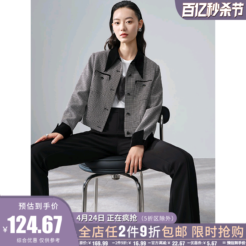 商场品牌女装折扣2024春装【H系列】专柜659元翻领名媛轻奢外套