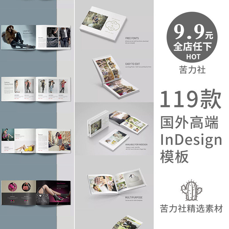 a3纸排版设计模板-千图网