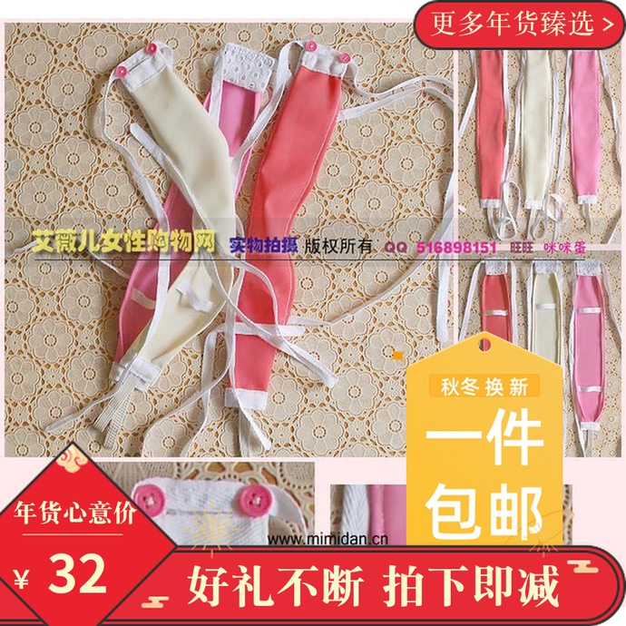 沿色h019312纯胶卫生带月经带广东款桂产款怀旧经典生理裤